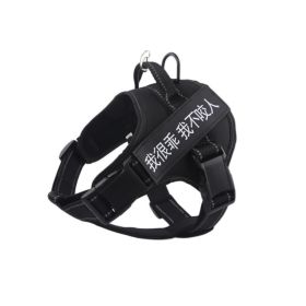 Medium Sized Large Dog Pet Chest Strap (Option: Black-2XL)