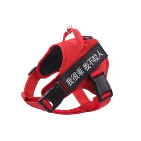 Medium Sized Large Dog Pet Chest Strap (Option: Red-M)